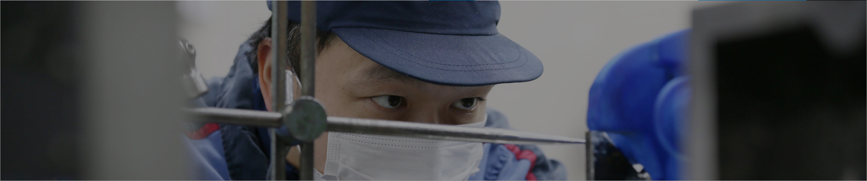 検査のプロフェッショナル