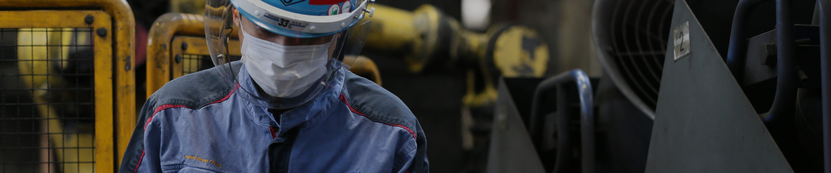 鍛造のスペシャリスト